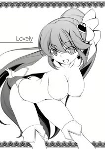 Page 7 of Lovely-san toka Tender-san toka Hoka Iroiro - preview thumbnail