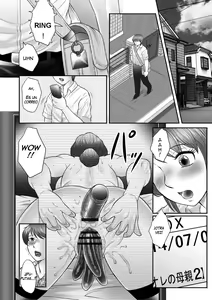 Page 58 of Boshi no Susume | The advice of the mother and child Ch. 1-5 - preview thumbnail