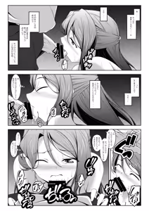 Page 8 of Kanari Joubu na Chuukurai no Riko-san - preview thumbnail