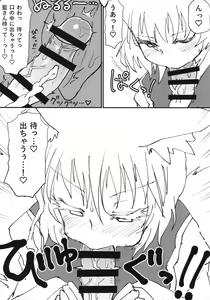 Page 8 of Okitsune-sama no Tsumamigui - preview thumbnail