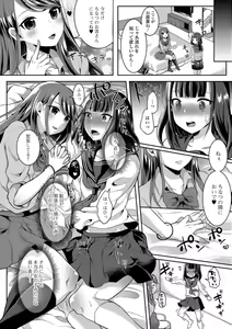 Page 4 of OnaClu de Otokonoko - preview thumbnail