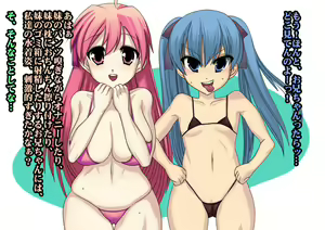 Kateinai Zecchou - Double Inmai Kyousei Doutei Shibori - hentai manga cover image