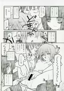 Page 17 of 15498 - preview thumbnail
