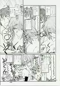 Page 18 of 15498 - preview thumbnail