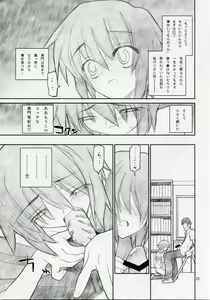 Page 22 of 15498 - preview thumbnail