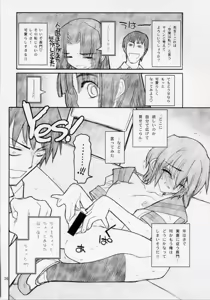 Page 25 of 15498 - preview thumbnail