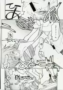 Page 27 of 15498 - preview thumbnail