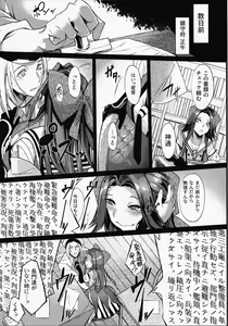 Page 3 of Dahana - Otsuruhana me- - preview thumbnail