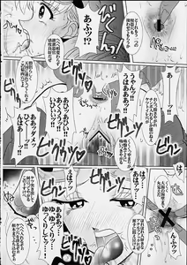 Page 11 of Maam no Ana - preview thumbnail