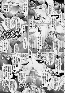 Page 6 of Maam no Ana - preview thumbnail