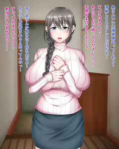 Onegai shimasu, Ooya-san..! - hentai manga cover image
