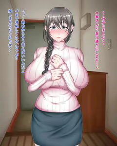 Page 6 of Onegai shimasu, Ooya-san..! - preview thumbnail