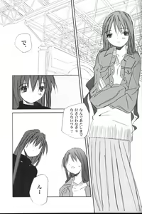 Page 18 of WONDERTHREE 1.7 MAD TEA PARTY - preview thumbnail