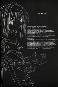 Page 31 of WONDERTHREE 1.7 MAD TEA PARTY - preview thumbnail