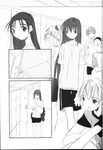 Page 4 of WONDERTHREE 1.7 MAD TEA PARTY - preview thumbnail