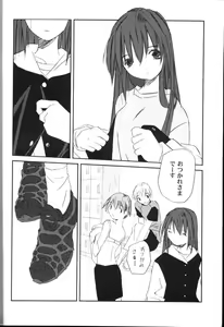 Page 5 of WONDERTHREE 1.7 MAD TEA PARTY - preview thumbnail