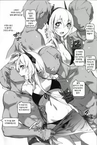 Page 4 of Grifon Summer Swimsuit Sex Party - preview thumbnail