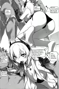 Page 5 of Grifon Summer Swimsuit Sex Party - preview thumbnail