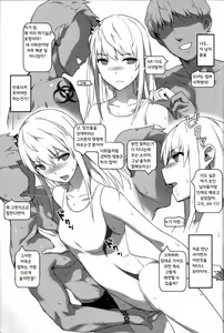 Page 6 of Grifon Summer Swimsuit Sex Party - preview thumbnail