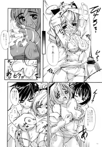 Page 11 of Senjou no Interfere - Suggestively Interfere - preview thumbnail