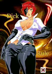 Dick Rule — hentai manga cover on Fhentai
