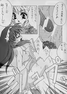 Page 8 of MADE IN CHINA 2 - preview thumbnail