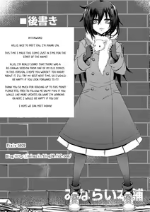 Page 11 of Watashi no Ashiura ga Seiteki na no wa Dou Kangaetemo Omaera no Tame! Kai - preview thumbnail