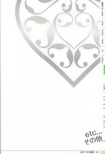 Page 83 of IxSHE Tell illustration art book - preview thumbnail