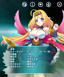 Page 193 of 【DMMGAMES】X-Overd【Gallery】 - preview thumbnail