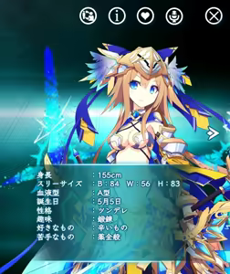 Page 195 of 【DMMGAMES】X-Overd【Gallery】 - preview thumbnail