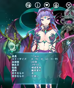 Page 201 of 【DMMGAMES】X-Overd【Gallery】 - preview thumbnail