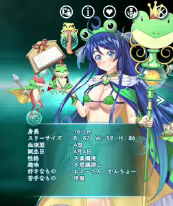 Page 205 of 【DMMGAMES】X-Overd【Gallery】 - preview thumbnail