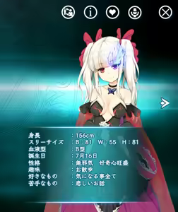 Page 206 of 【DMMGAMES】X-Overd【Gallery】 - preview thumbnail