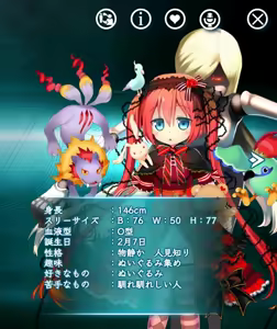 Page 215 of 【DMMGAMES】X-Overd【Gallery】 - preview thumbnail