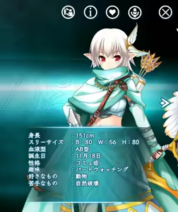 Page 216 of 【DMMGAMES】X-Overd【Gallery】 - preview thumbnail