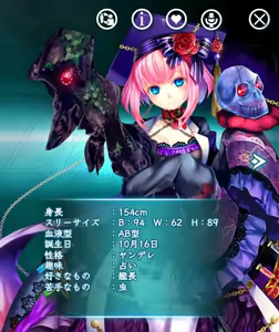 Page 219 of 【DMMGAMES】X-Overd【Gallery】 - preview thumbnail