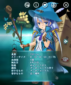 Page 225 of 【DMMGAMES】X-Overd【Gallery】 - preview thumbnail