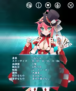 Page 226 of 【DMMGAMES】X-Overd【Gallery】 - preview thumbnail