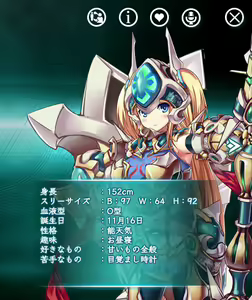 Page 235 of 【DMMGAMES】X-Overd【Gallery】 - preview thumbnail