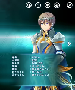 Page 236 of 【DMMGAMES】X-Overd【Gallery】 - preview thumbnail