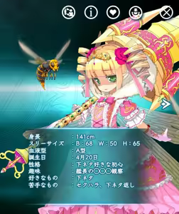 Page 249 of 【DMMGAMES】X-Overd【Gallery】 - preview thumbnail