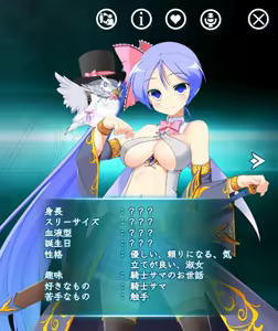 Page 266 of 【DMMGAMES】X-Overd【Gallery】 - preview thumbnail