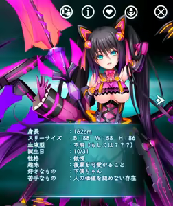 Page 285 of 【DMMGAMES】X-Overd【Gallery】 - preview thumbnail