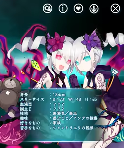 Page 287 of 【DMMGAMES】X-Overd【Gallery】 - preview thumbnail
