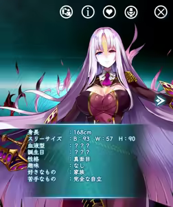 Page 288 of 【DMMGAMES】X-Overd【Gallery】 - preview thumbnail