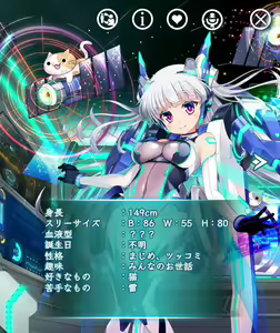 Page 289 of 【DMMGAMES】X-Overd【Gallery】 - preview thumbnail