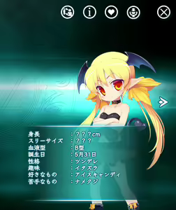 Page 305 of 【DMMGAMES】X-Overd【Gallery】 - preview thumbnail