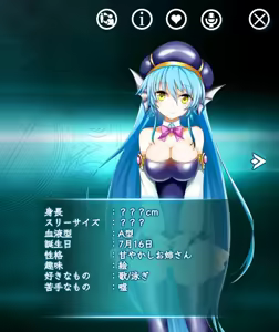 Page 307 of 【DMMGAMES】X-Overd【Gallery】 - preview thumbnail
