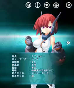 Page 309 of 【DMMGAMES】X-Overd【Gallery】 - preview thumbnail