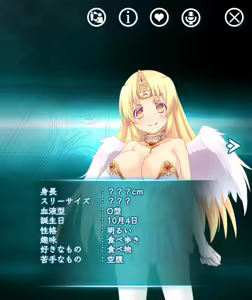 Page 311 of 【DMMGAMES】X-Overd【Gallery】 - preview thumbnail